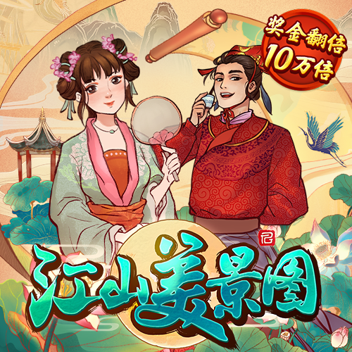 新莆京官方app平台下载