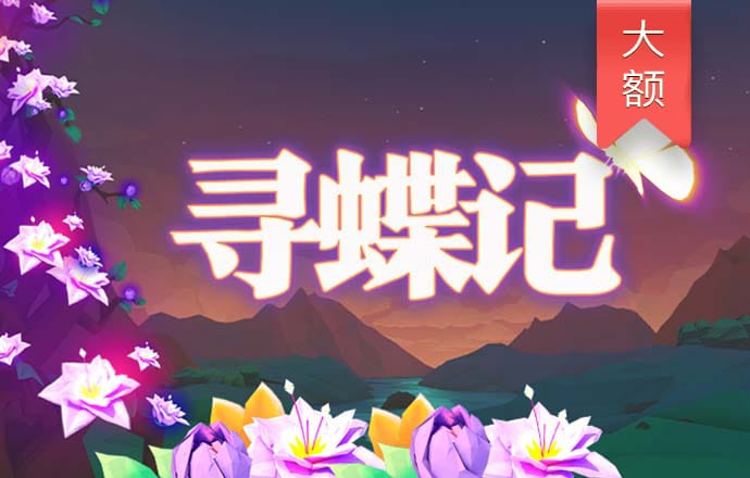 035娱乐app官方版游戏亮点