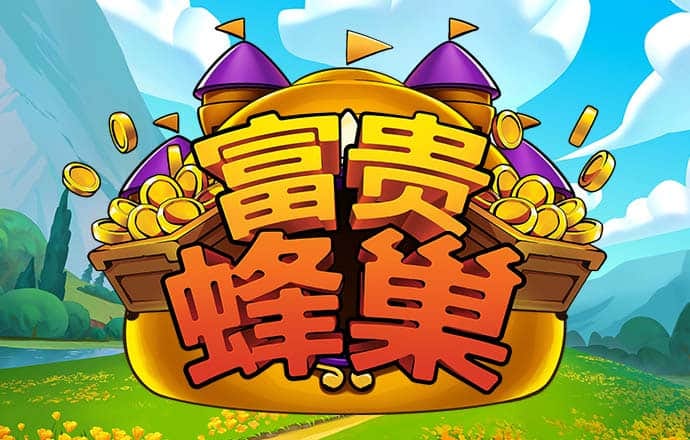 hth华体会