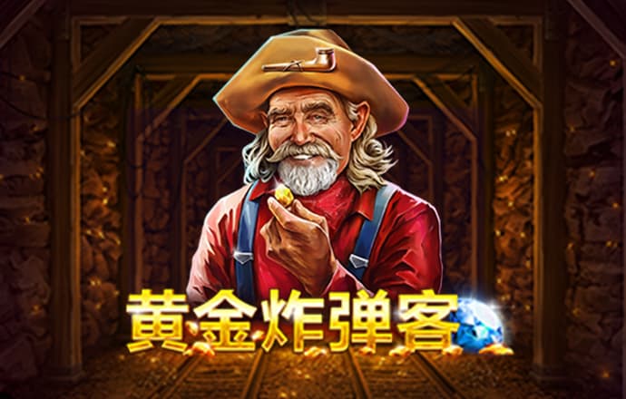 娱乐彩票官网app下载
