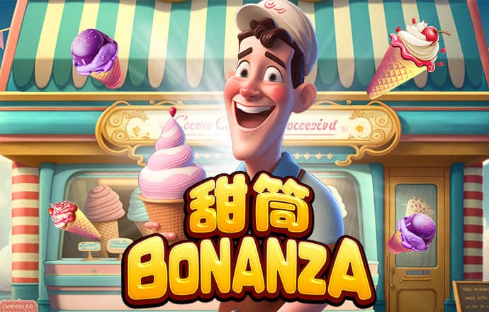 42544金牛版官网最新版